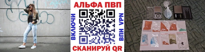 Alpha-PVP СК КРИС  купить   Макаров 