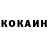КЕТАМИН VHQ Saveli nikihin