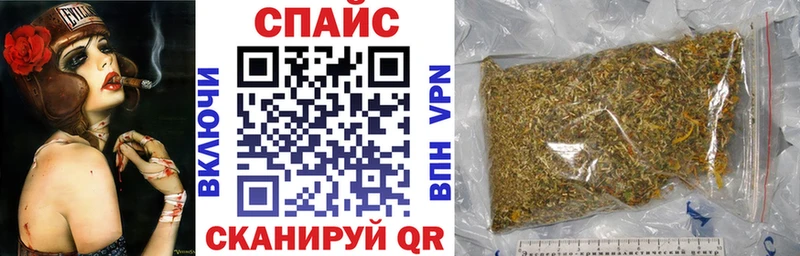 Бутират 99%  купить наркоту  Макаров 