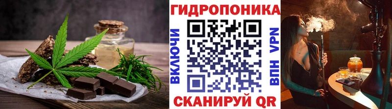 Печенье с ТГК марихуана где купить наркоту Макаров