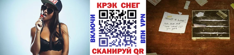 закладка Макаров Cocaine 99%