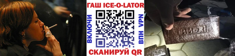 ГАШ 40% ТГК  Макаров 