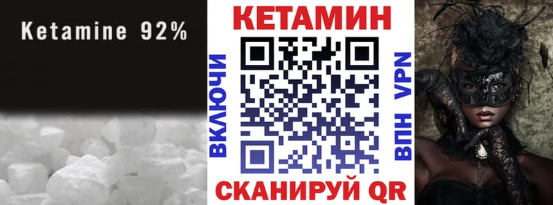 shop наркотические препараты как найти закладки Макаров КЕТАМИН ketamine