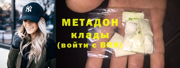 ГАЛЛЮЦИНОГЕННЫЕ ГРИБЫ Арсеньев