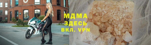 СК Армянск