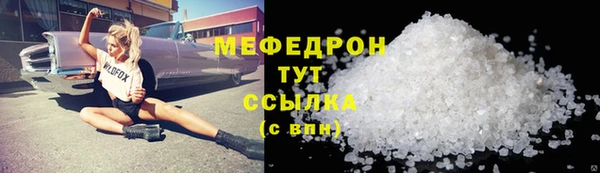 ГАЛЛЮЦИНОГЕННЫЕ ГРИБЫ Арсеньев