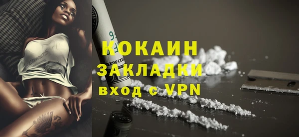 СК Армянск