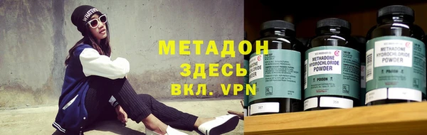 mdpv Аркадак