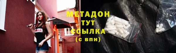 mdpv Аркадак