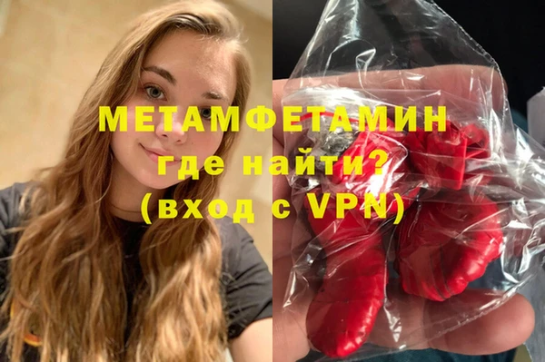 mdpv Аркадак