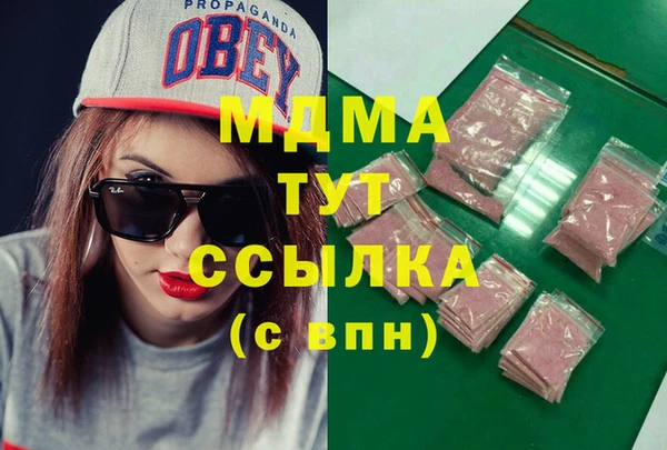 mdpv Аркадак