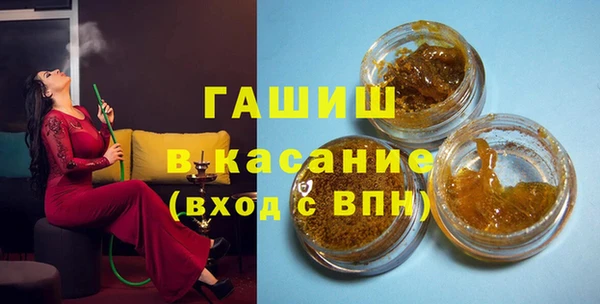 ГАЛЛЮЦИНОГЕННЫЕ ГРИБЫ Арсеньев