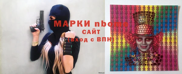 ГАЛЛЮЦИНОГЕННЫЕ ГРИБЫ Арсеньев