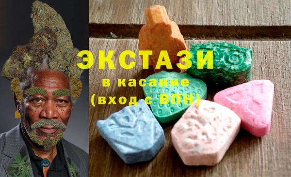 ГАЛЛЮЦИНОГЕННЫЕ ГРИБЫ Арсеньев