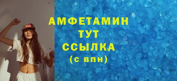 СК Армянск