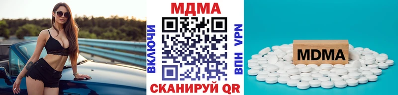 KRAKEN   наркотики  Макаров  МДМА crystal 