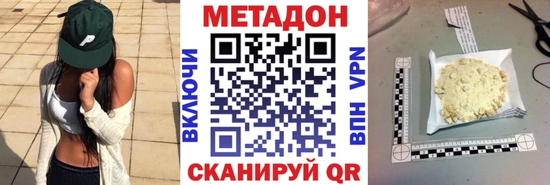 МЕТАДОН белоснежный  OMG как войти  Макаров 
