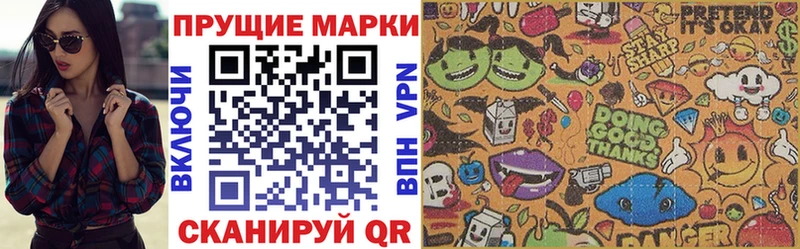 Марки 25I-NBOMe 1500мкг  mega сайт  Макаров 