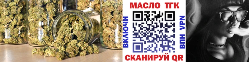 ТГК THC oil  где найти наркотики  Макаров 