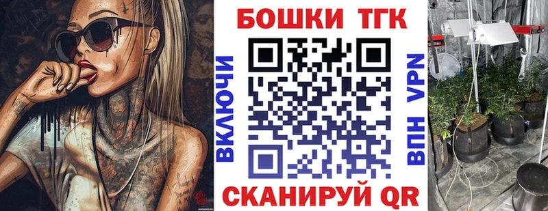 Шишки марихуана Bruce Banner  дарк нет клад  Макаров 